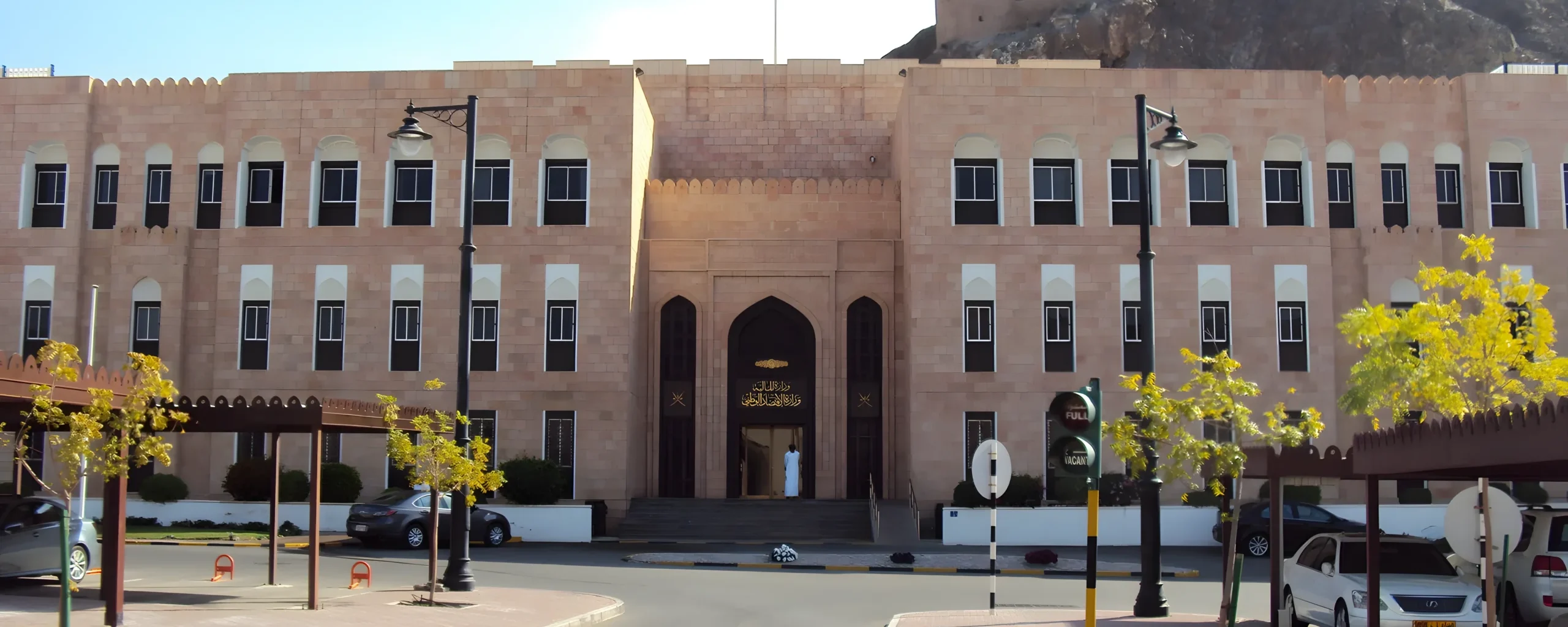 Ministry-of-finance