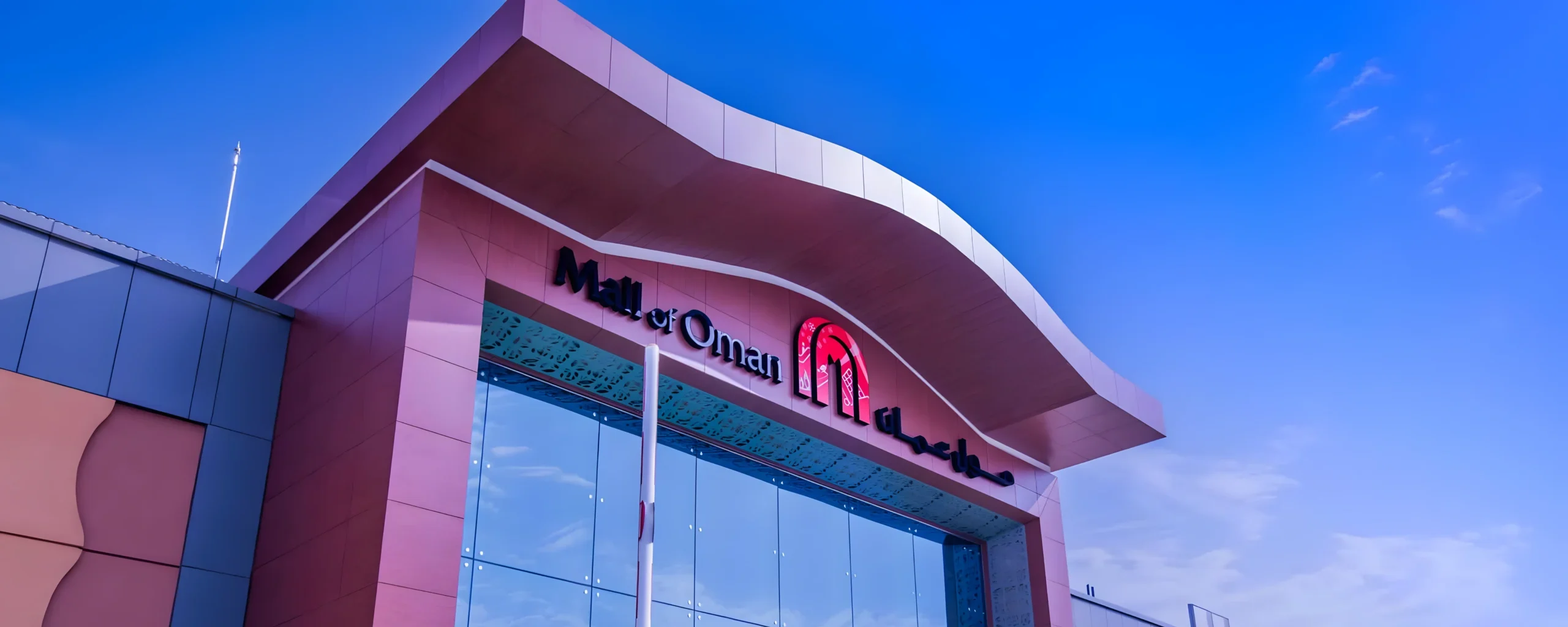 mall-of-oman-muscat